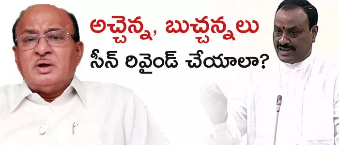 తెలుగుదేశం తెలుగుదేశం