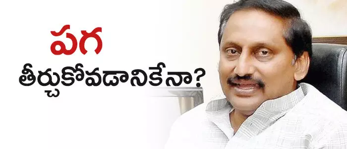 నల్లారి కిరణ్ కుమార్ రెడ్డి నల్లారి కిరణ్ కుమార్ రెడ్డి