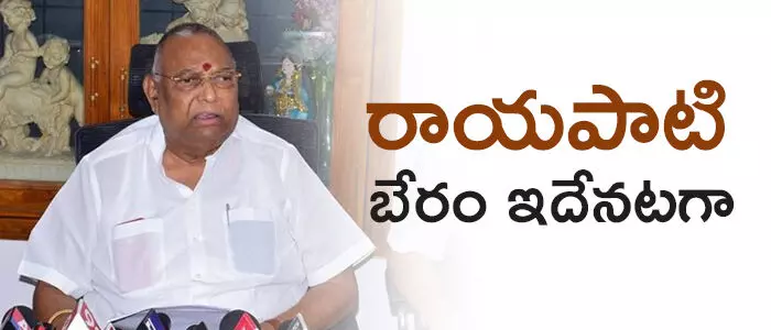 రాయ‌పాటి సాంబ‌శివ‌రావు