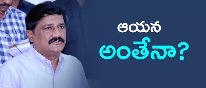 గంటా శ్రీనివాసరావు గంటా శ్రీనివాసరావు