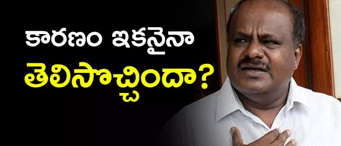 కుమారస్వామి