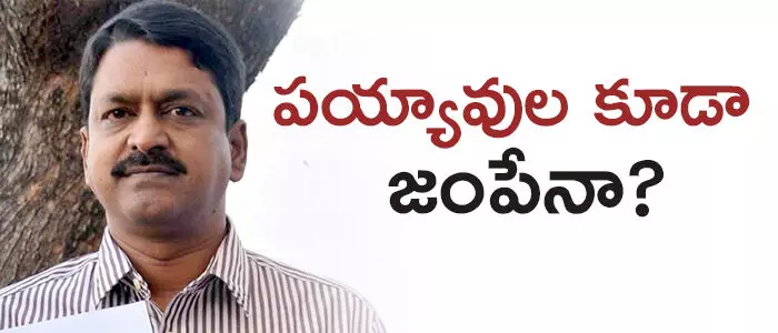పయ్యావుల కేశవ్