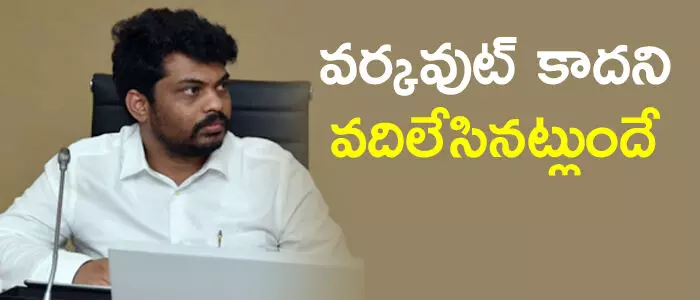 కిడారి శ్రావణ్ కుమార్ కిడారి శ్రావణ్ కుమార్