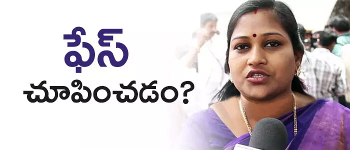 వంగ‌ల‌పూడి అనిత‌