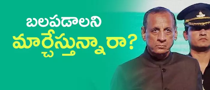 గవర్నర్ నరసింహన్