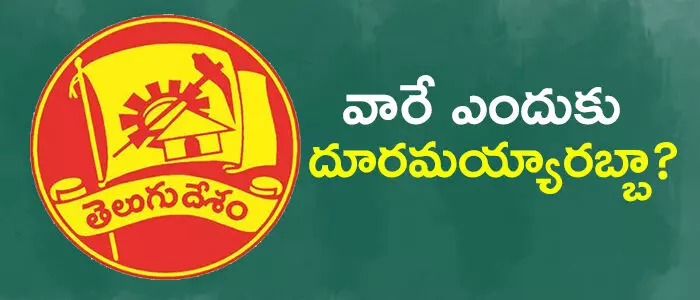 తెలుగుదేశం పార్టీ