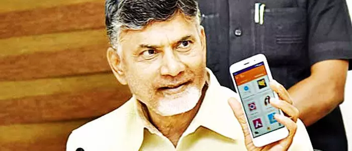 చంద్రబాబు చంద్రబాబు