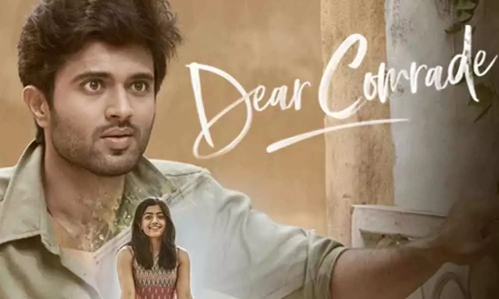 విజయ్ దేవరకొండ