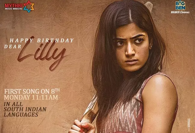 రష్మిక మందన్న Rashmika Mandanna రష్మిక మందన్న Rashmika Mandanna