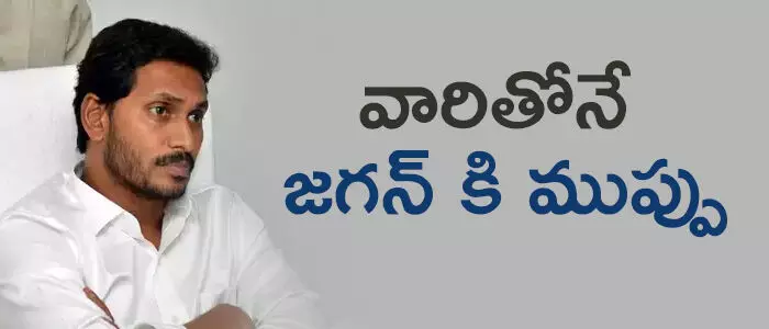 వై.ఎస్.జగన్ వై.ఎస్.జగన్