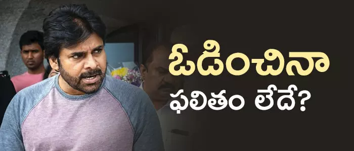 గ్రంధి శ్రీనివాస్