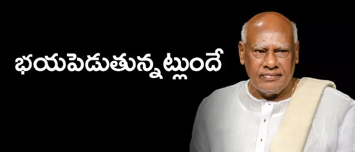 రోశయ్య