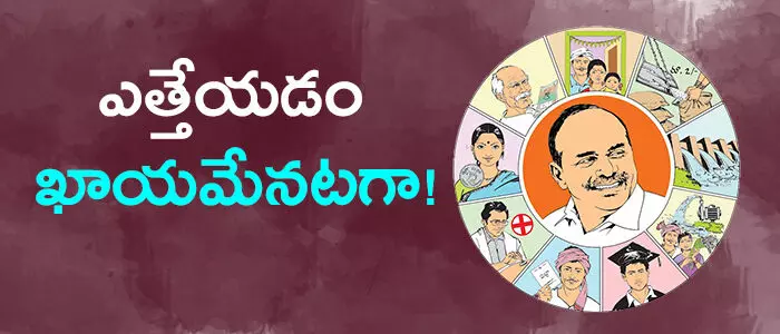 అన్న క్యాంటిన్లు