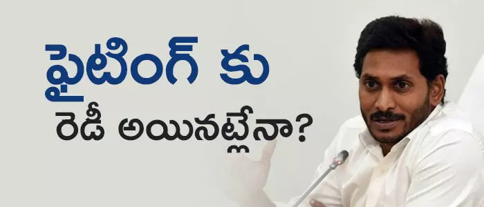 వై.ఎస్.జగన్