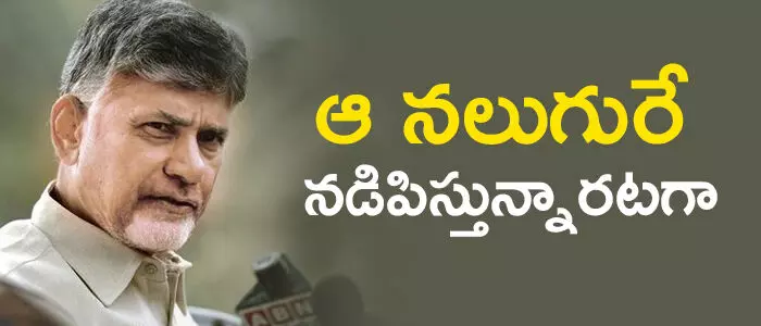 ట్రిపుల్ తలాక్