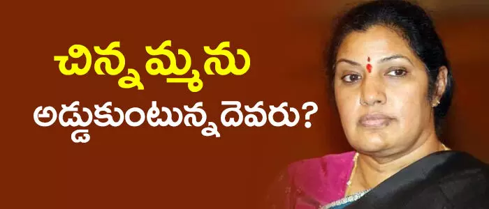 పురందేశ్వరి