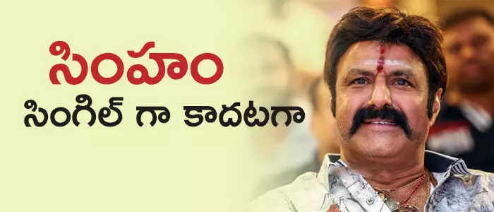 బాలకృష్ణ బాలకృష్ణ