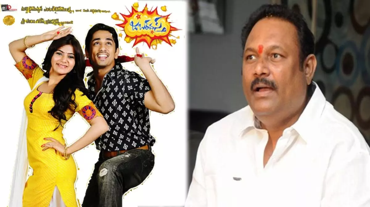 బెల్లంకొండ శ్రీనివాస్