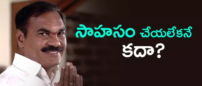 తోట త్రిమూర్తులు