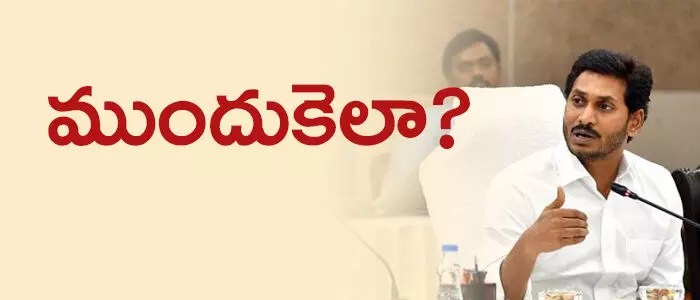 పోలవరం పోలవరం