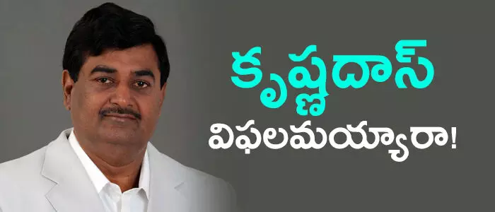 కృష్ణదాస్