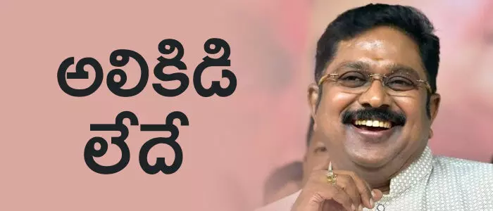 దినకరన్ దినకరన్