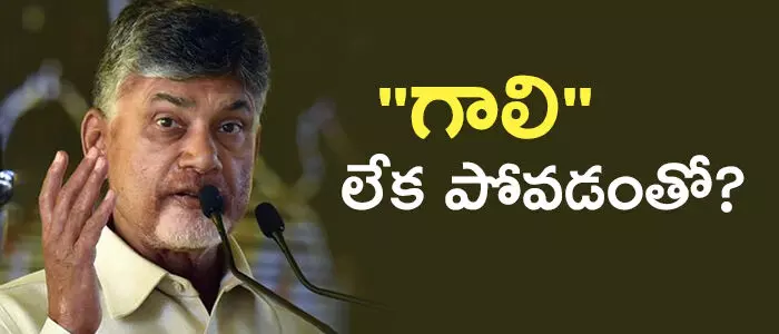 గాలి ముద్దుకృష్ణమనాయుడు గాలి ముద్దుకృష్ణమనాయుడు