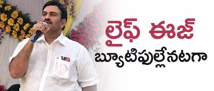 రఘురామకృష్ణంరాజు రఘురామకృష్ణంరాజు