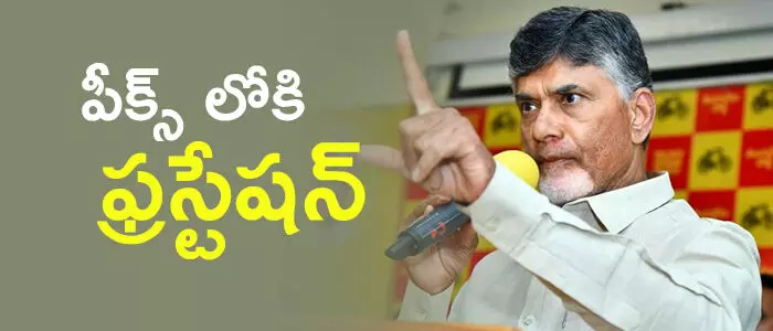 చంద్రబాబు