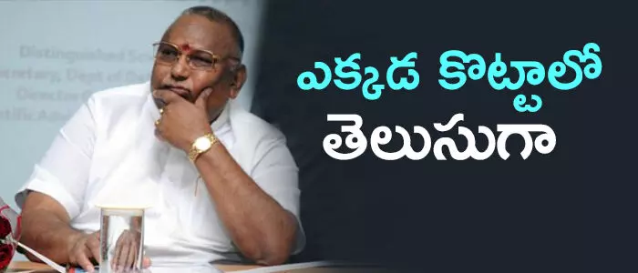 రాయపాటి సాంబశివరావు