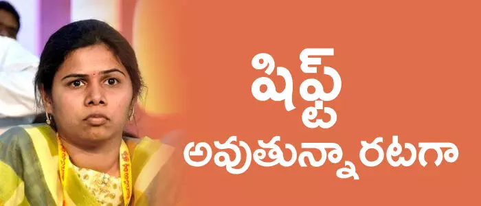 భూమా అఖిలప్రియ