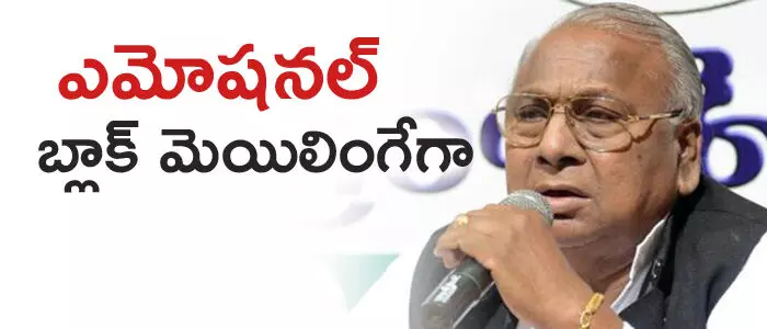 వి హనుమంతరావు