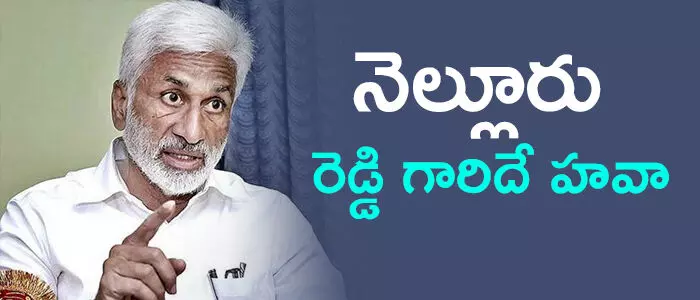విజయసాయిరెడ్డి