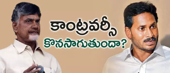 కాపు రిజర్వేషన్లు కాపు రిజర్వేషన్లు