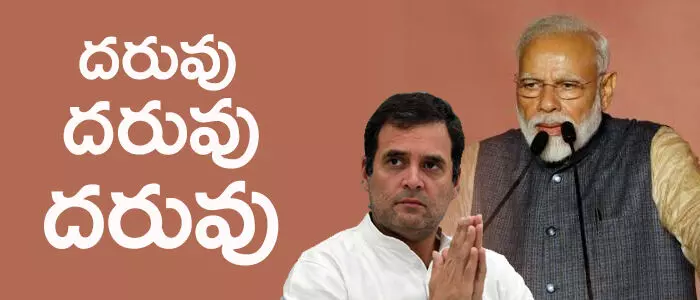మహారాష్ట్ర మహారాష్ట్ర