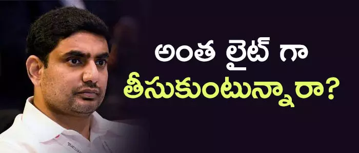 లోకేష్