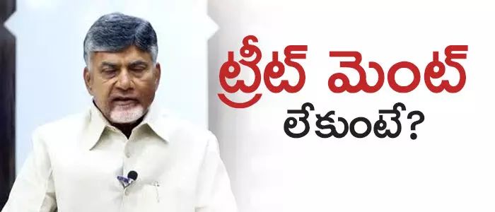 టీడీపీ