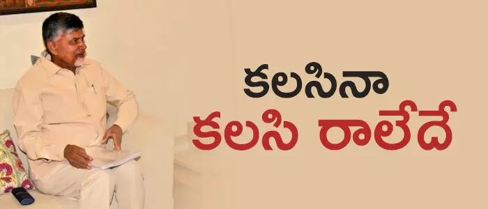చంద్రబాబు చంద్రబాబు