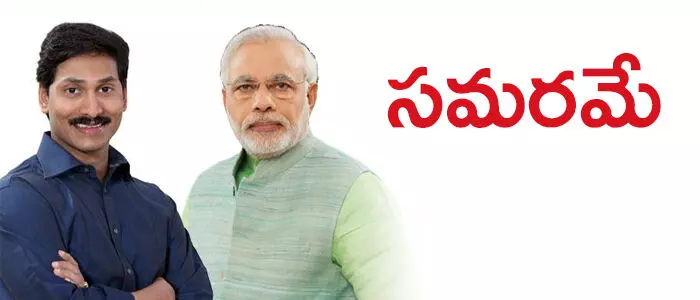 బీజేపీ బీజేపీ