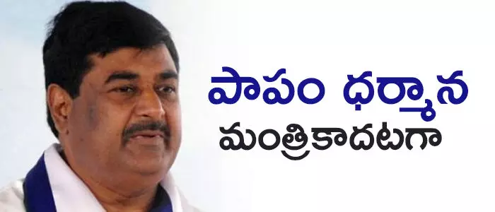 ధర్మాన కృష్ణదాస్