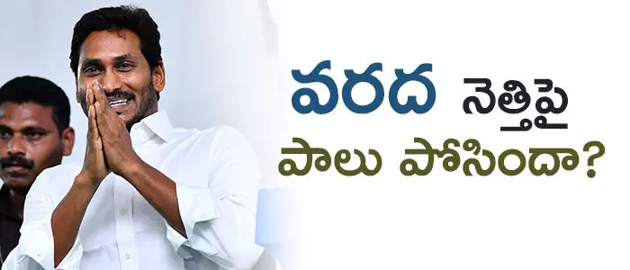 చంద్రబాబు చంద్రబాబు