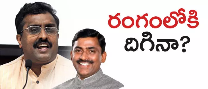 బీజేపీ