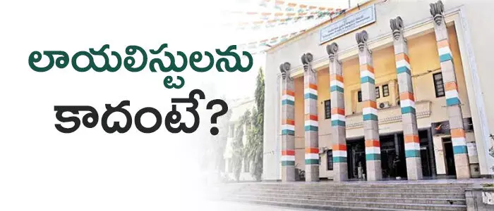 కాంగ్రెస్