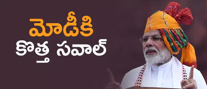 నాగాలాండ్