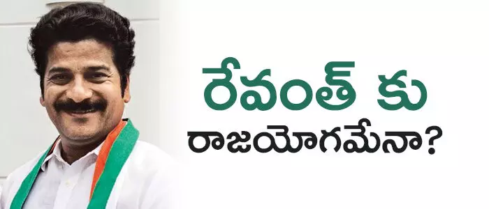 కాంగ్రెస్