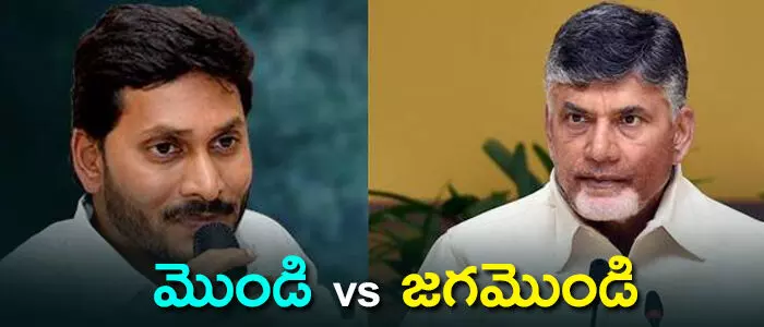 చంద్రబాబు