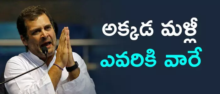 హర్యానా