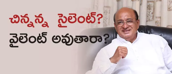 గోరంట్ల బుచ్చయ్య చౌదరి