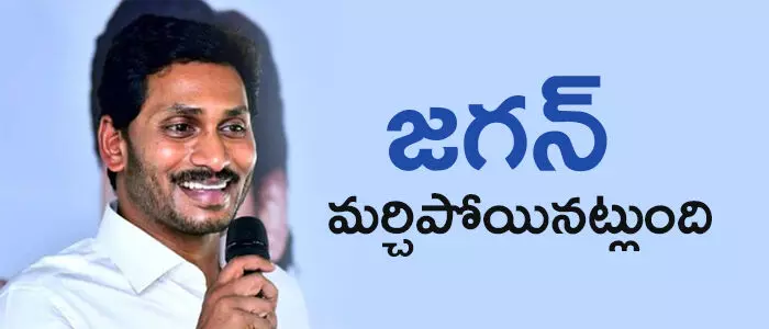 వై.ఎస్.జగన్