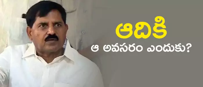 ఆదినారాయణరెడ్డి